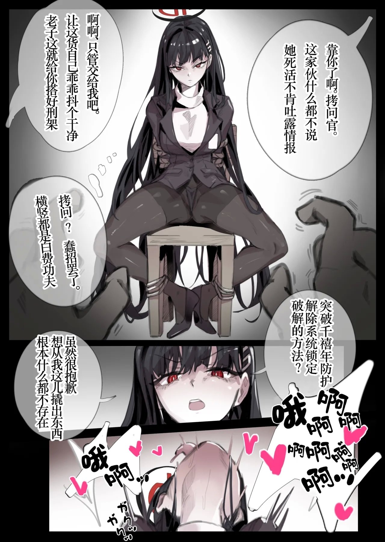 無名老圖 クソザコリオちゃん