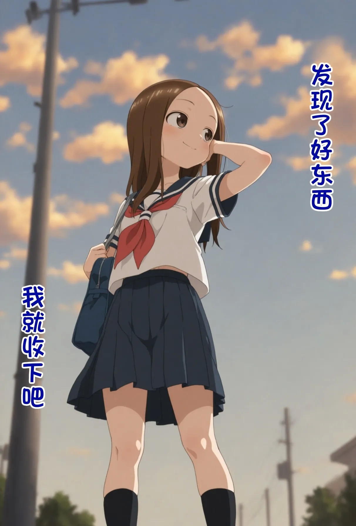 无様に堕つ 高〇さん AI生成