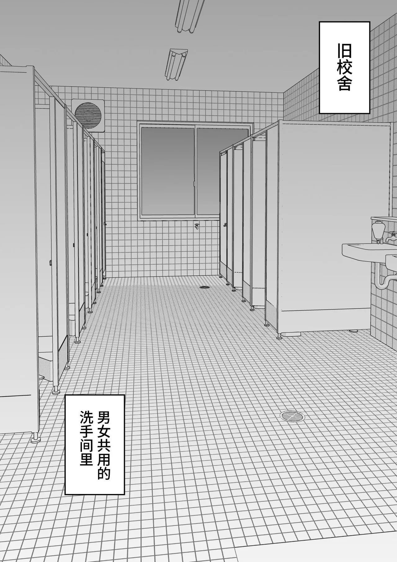 きっさー  男女比139の平行世界は思いのほか异常 Fantia2024年7月〜9月まとめ 中国翻訳-第1章-图片27