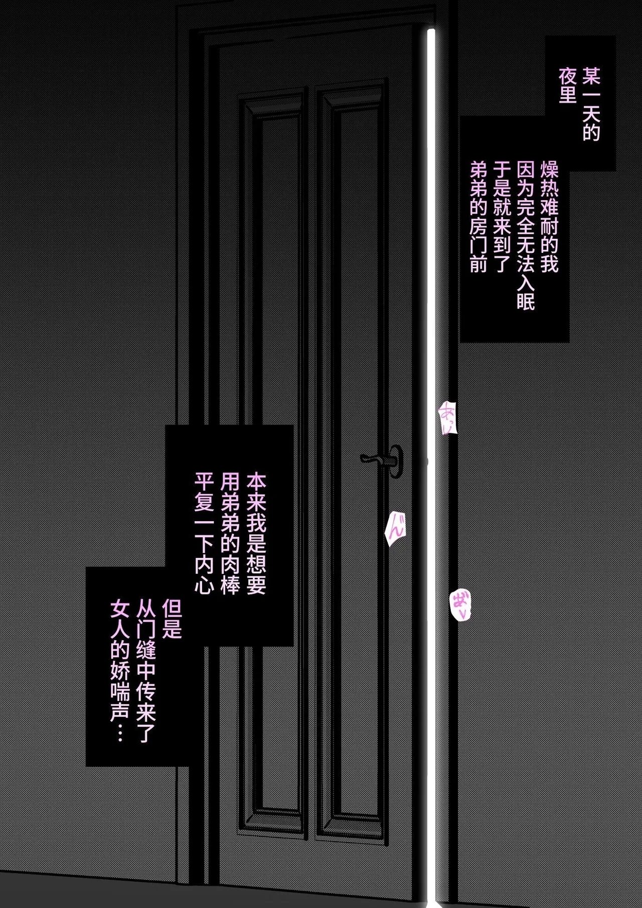 きっさー  男女比139の平行世界は思いのほか异常 Fantia2024年7月〜9月まとめ 中国翻訳-第1章-图片50