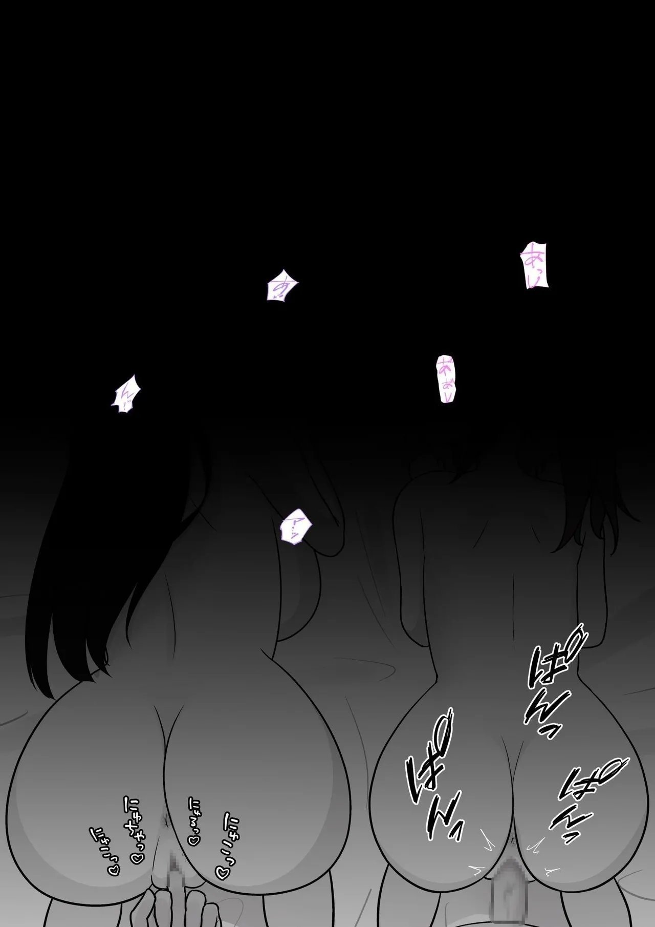 きっさー  男女比139の平行世界は思いのほか异常 Fantia2024年7月〜9月まとめ 中国翻訳-第1章-图片59