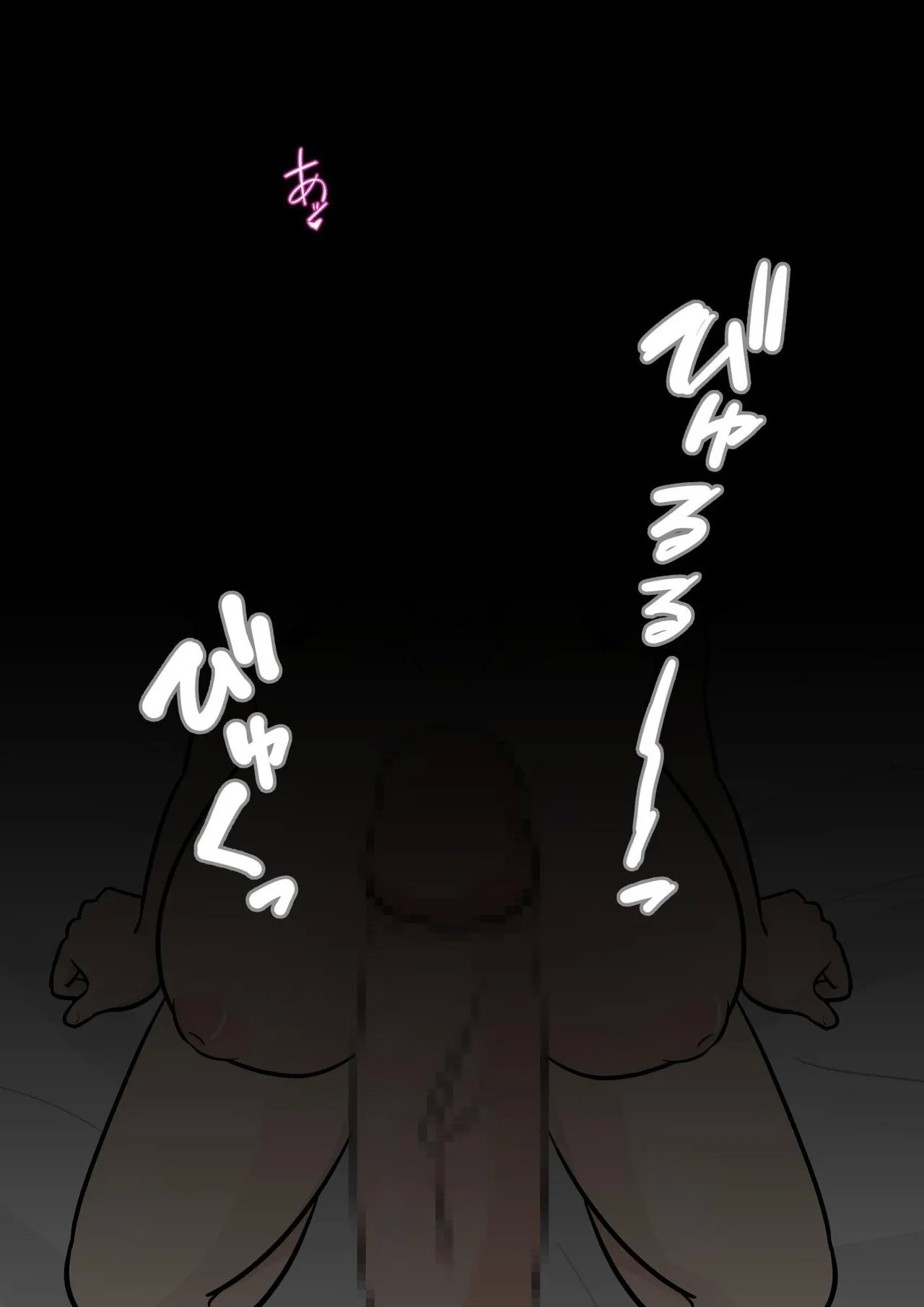 きっさー  男女比139の平行世界は思いのほか异常 Fantia2024年7月〜9月まとめ 中国翻訳-第1章-图片97