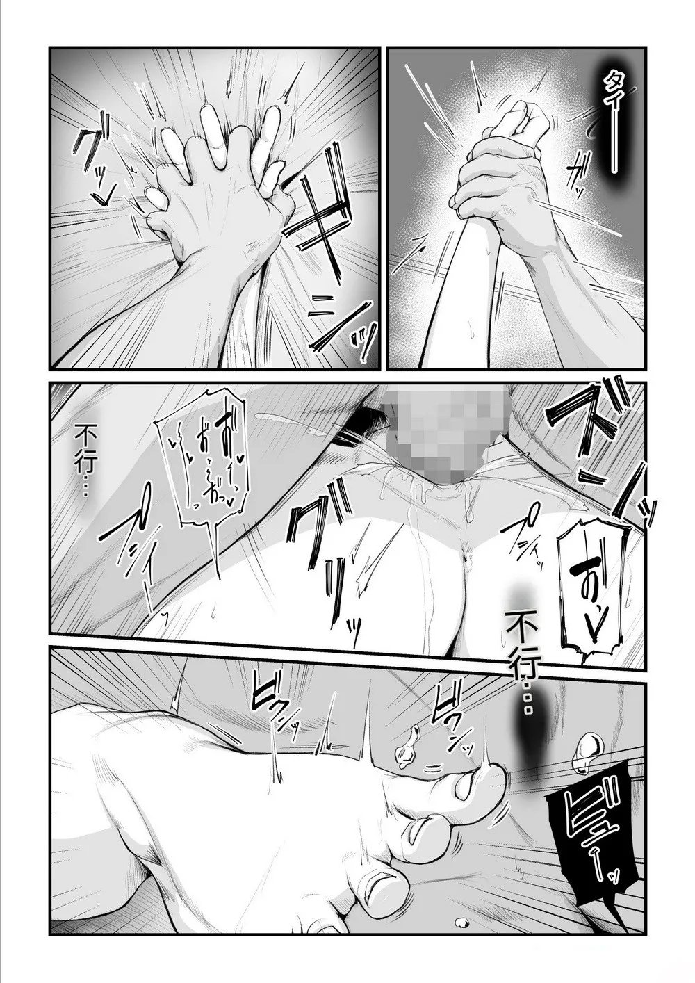 うらのひきだし うらの 恋人はヤリサーの姫になっていました女子校の王子だった君が、今はヤリサーの姫に変身するなんて 中国翻訳-第1章-图片40