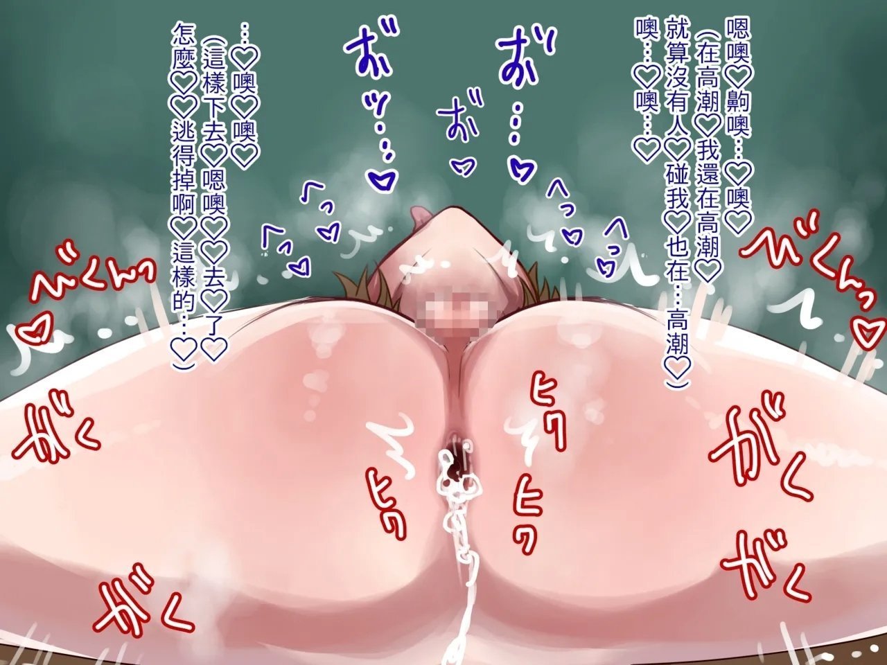 岩中屋 山椒鱼 メイドお姉さん达にマゾ堕ちさせられる男の子 中国翻訳 进行中-第1章-图片102