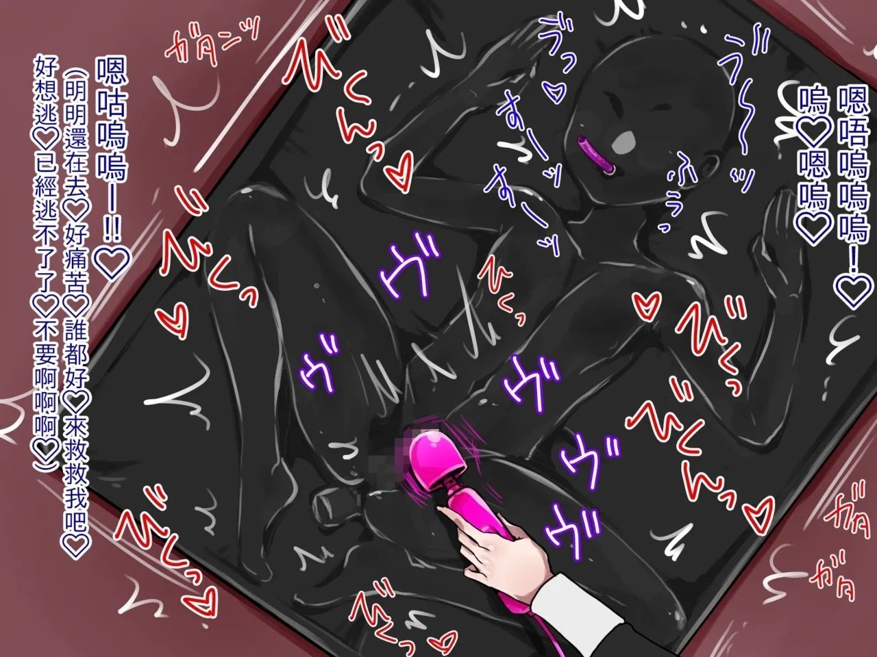 岩中屋 山椒鱼 メイドお姉さん达にマゾ堕ちさせられる男の子 中国翻訳 进行中-第1章-图片50