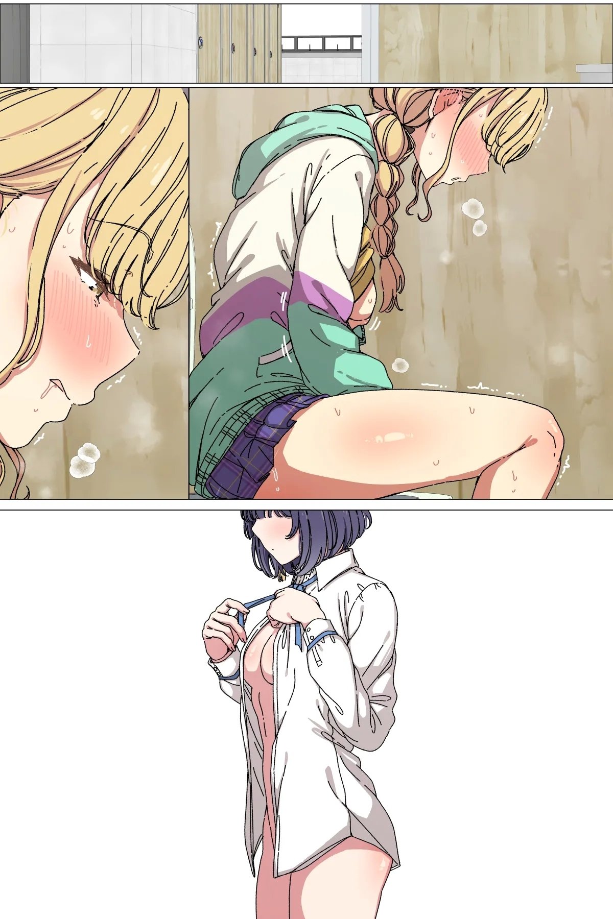 アリモン 美铃の言いなりになることね 学园アイドルマスター 中国翻訳-第1章-图片13