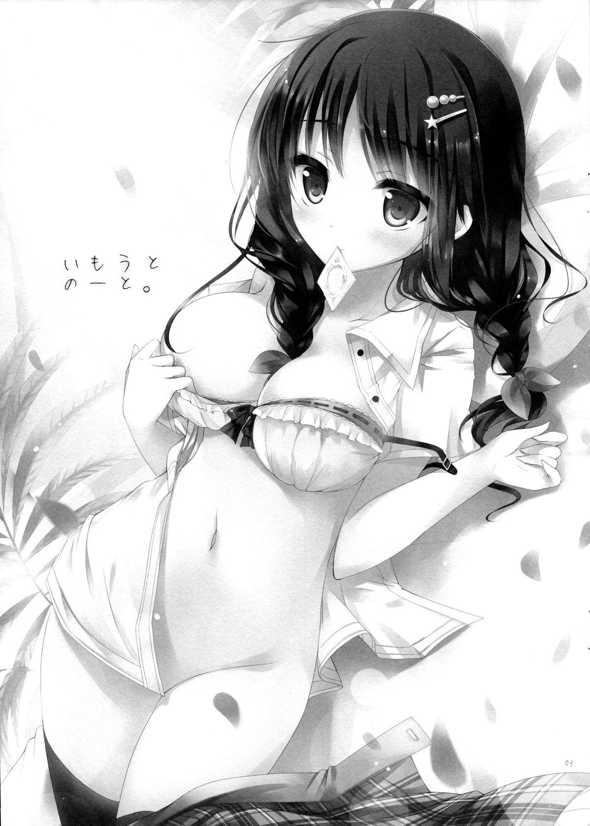 C86 Moco Chouchou ひさまくまこ いもうとのーと。 中国翻訳-第1章-图片3