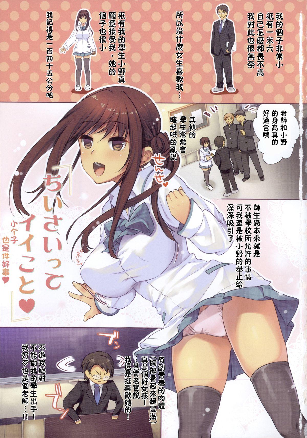 狼亮辅 求爱 中国翻訳