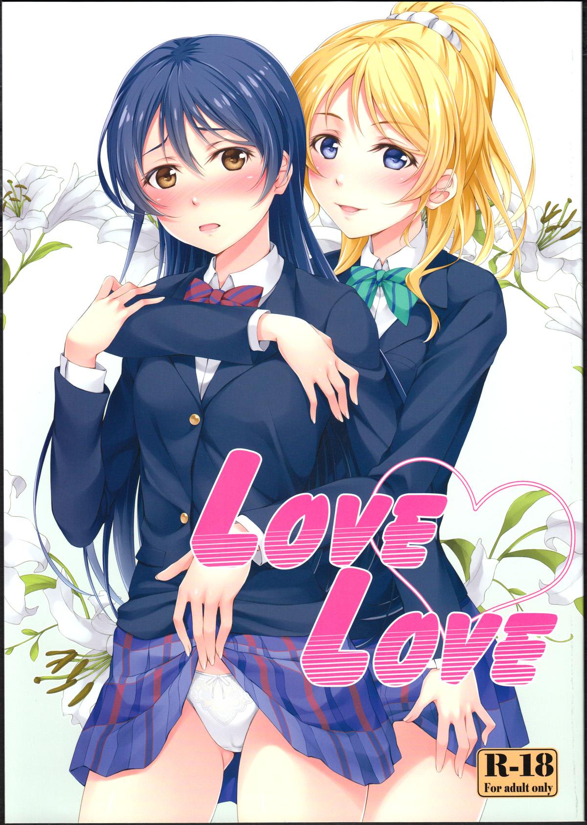 C86 百壱式 椋木野一式 Love Love ラブライブ! 中国翻訳