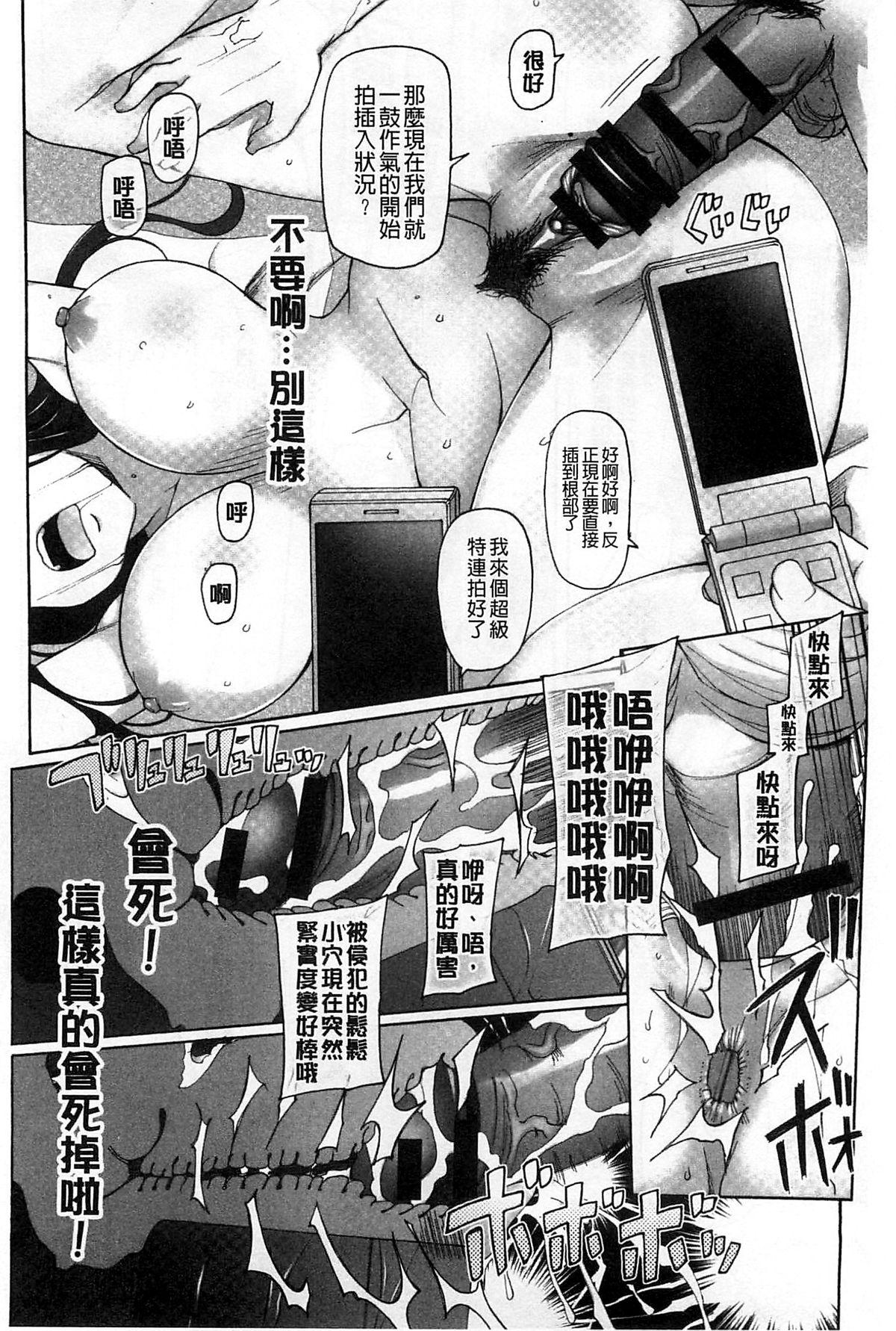 三糸シド 受精愿望 中国翻訳-第1章-图片189