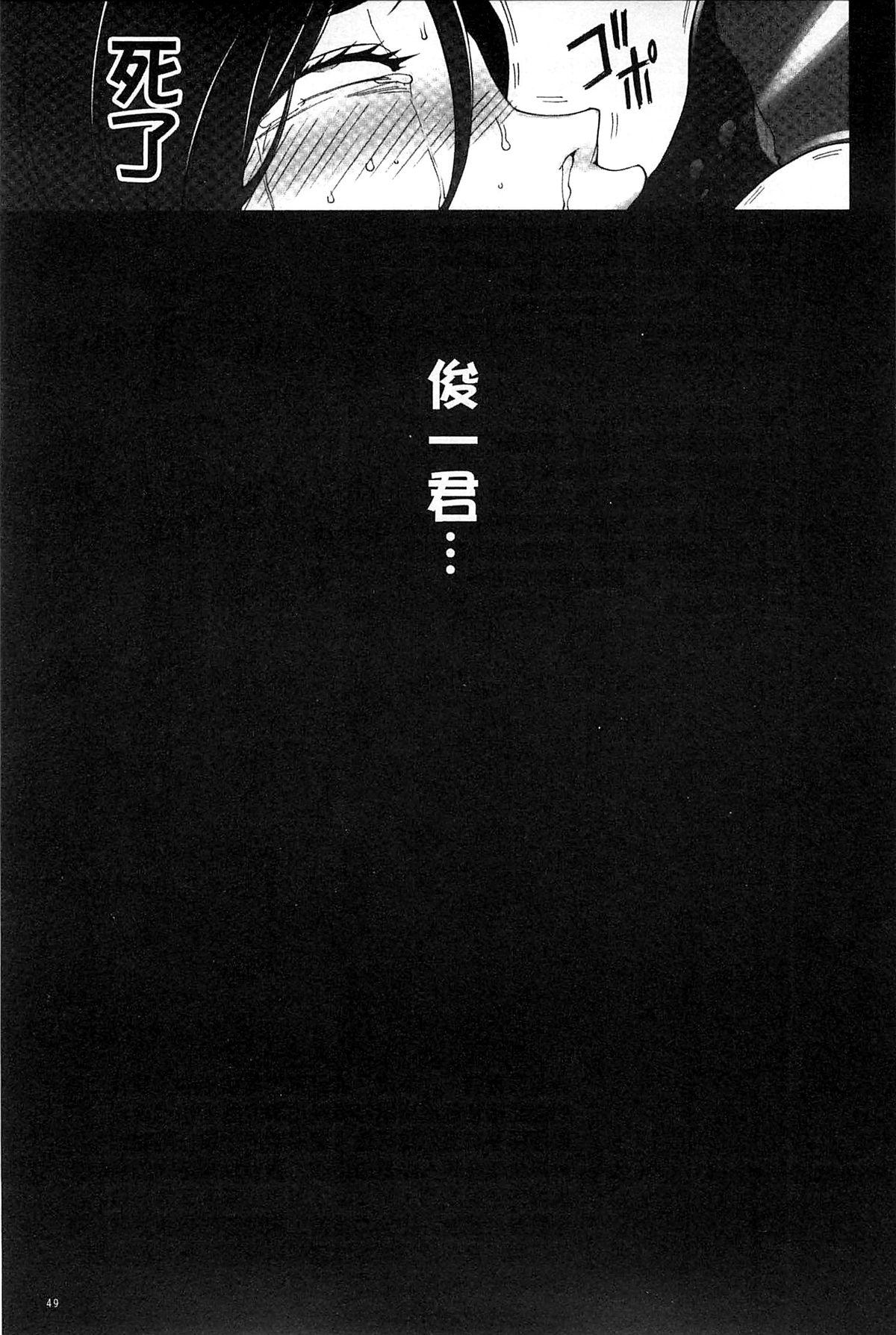 三糸シド 受精愿望 中国翻訳-第1章-图片50