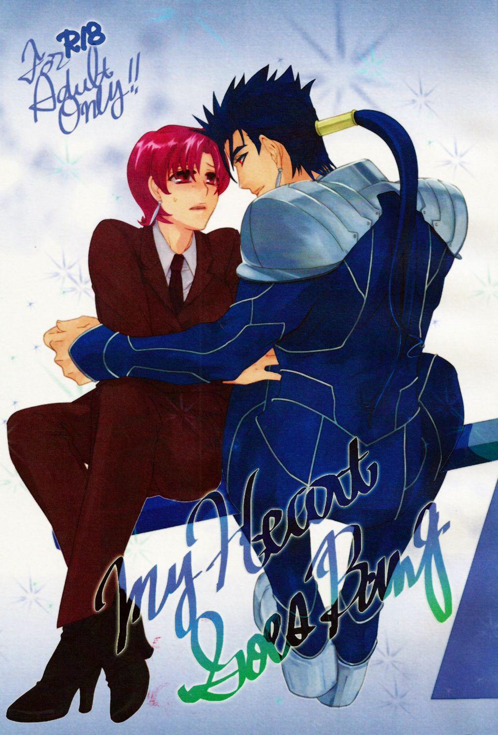 王の器6 FB03 KIB My Heart Goes Bang Fatehollow ataraxia 中国翻訳