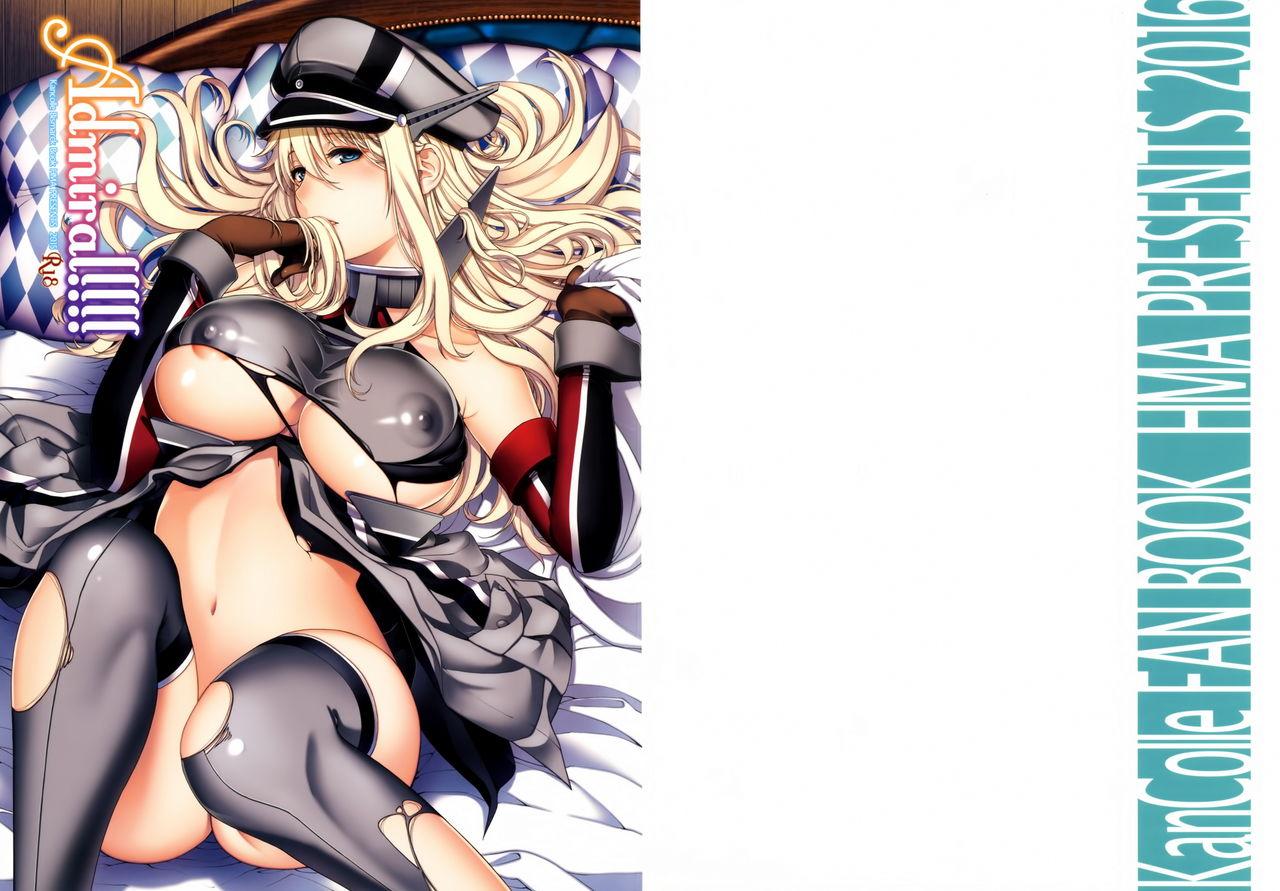 C90 HMA 日吉ハナ Admiral!!!! 舰队これくしょん 舰これ 中国翻訳