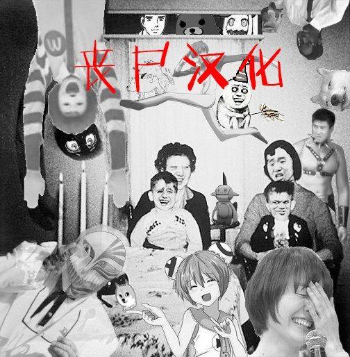 Fue 淫魔のミカタ! 第3话 コミックミルフ 2016年6月号 Vol30 中国翻訳-第1章-图片38