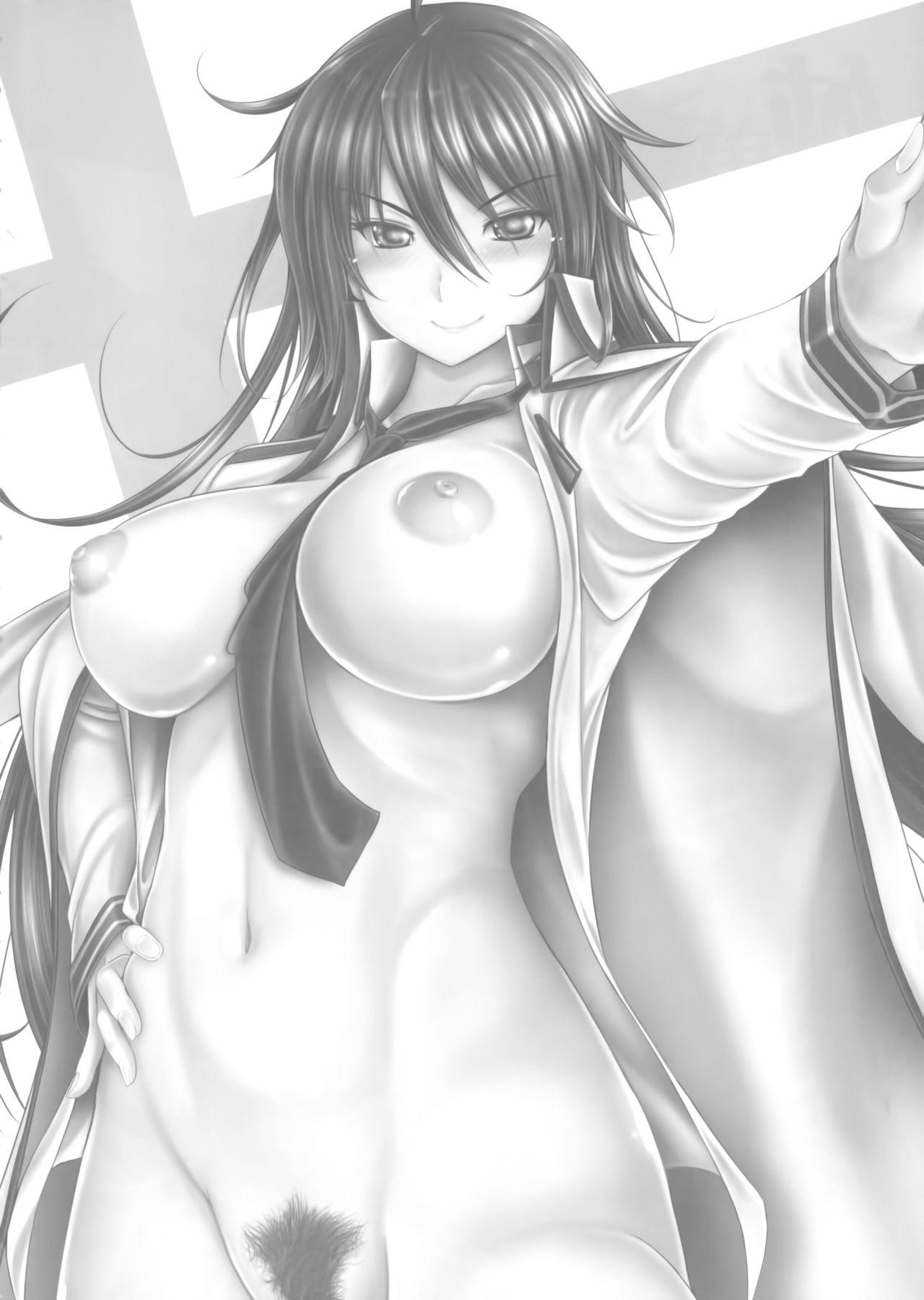 C90 cocon! 音音 姉弟接続 魔装学园H×H 中国翻訳-第1章-图片4