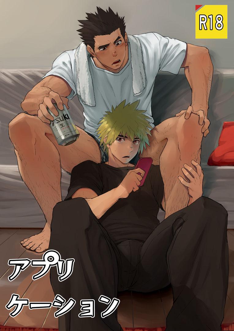 代入道云 代入 アプリケーション 中国翻訳 DL版