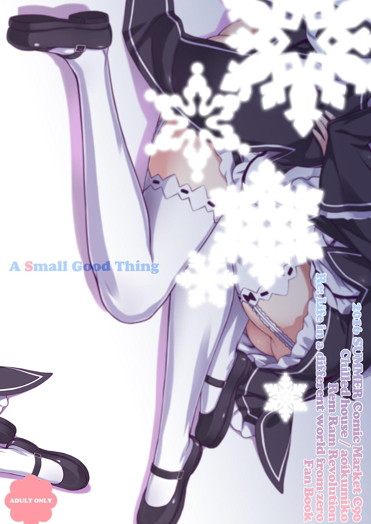 CHILLED HOUSE 葵久美子 Rem Ram Revolution Reゼロから始める异世界生活 中国翻訳 DL版-第1章-图片24