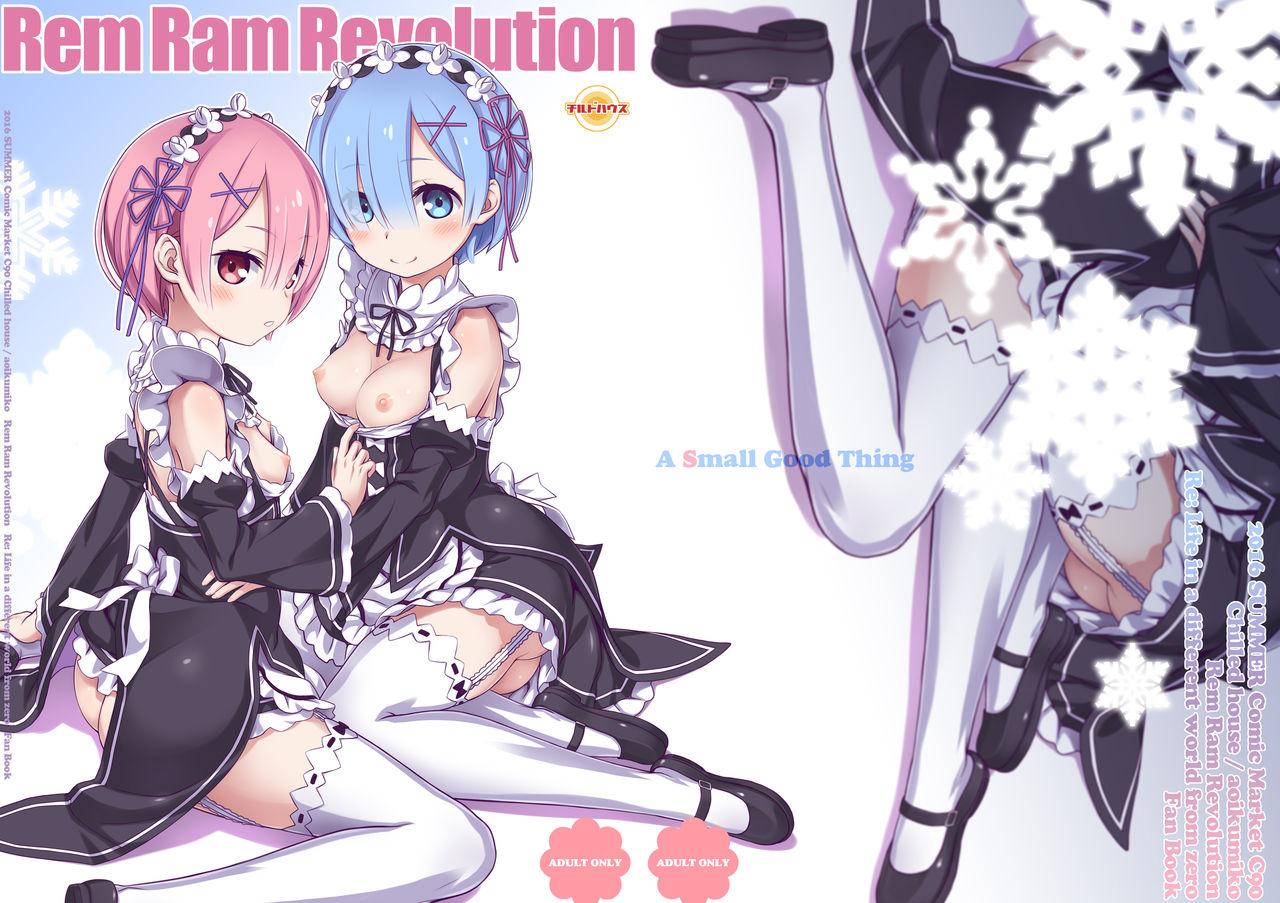CHILLED HOUSE 葵久美子 Rem Ram Revolution Reゼロから始める异世界生活 中国翻訳 DL版-第1章-图片3