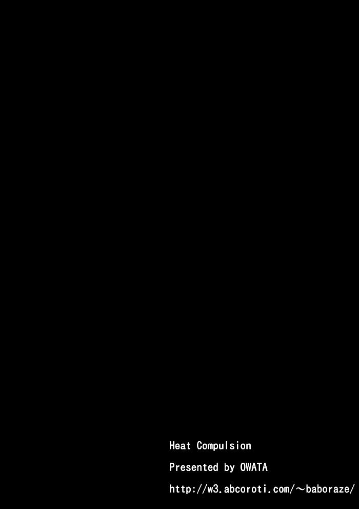 KICHUREA 発情铳～私の全校生徒性奴隷化计画～ 中国翻訳-第1章-图片93