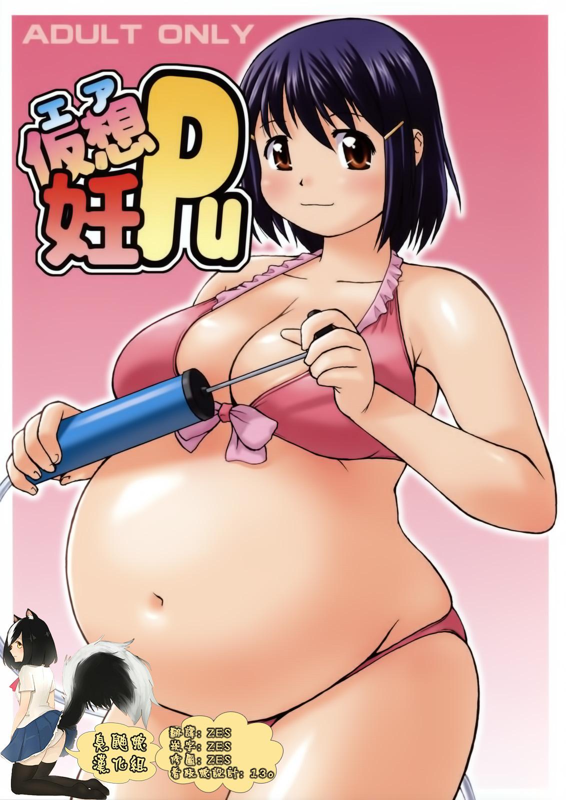 COMIC1☆3 呜呼、我等加藤隼戦斗队 加藤 仮想妊Pu 中国翻訳