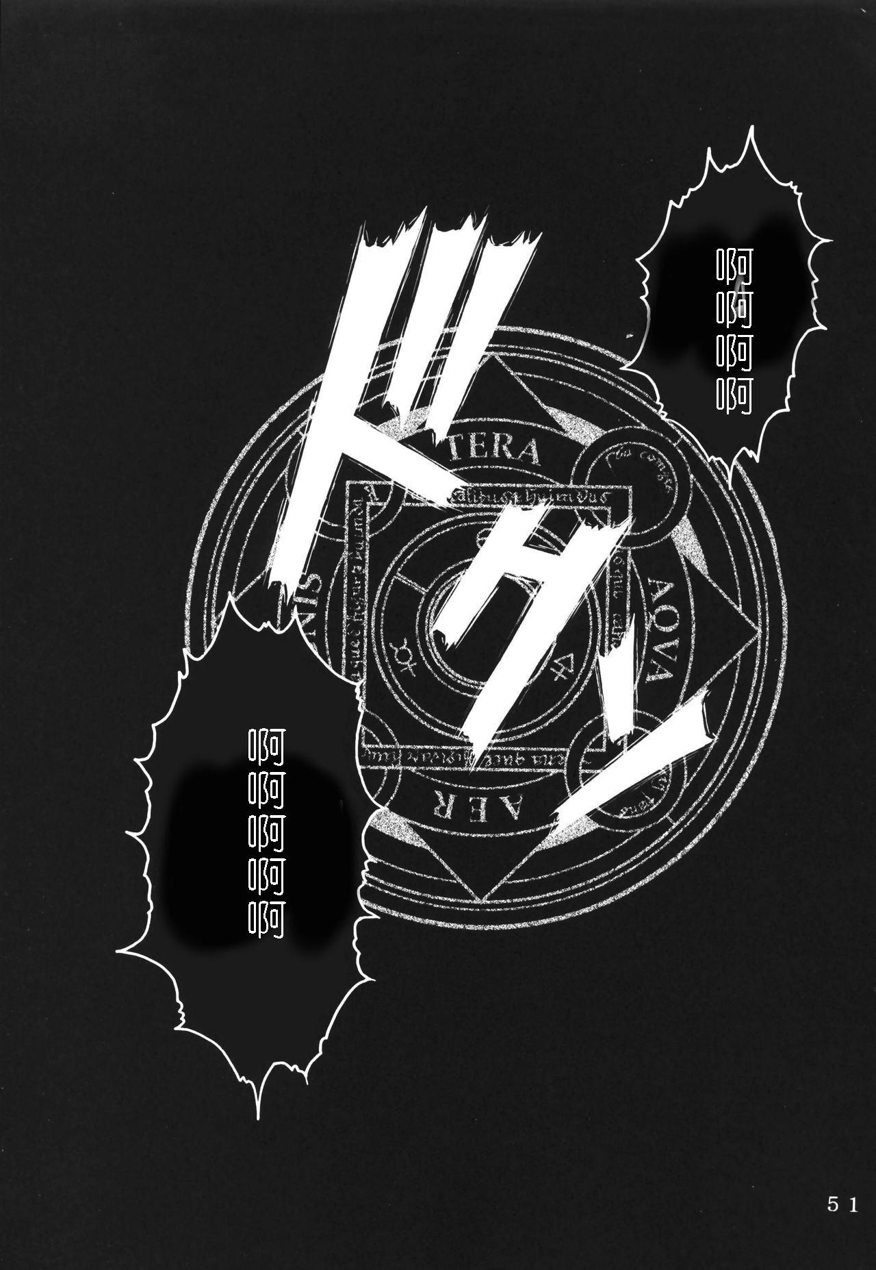 C69 KUSARI アオイみっく 奴隷骑士 I Fatestay night 中国翻訳-第1章-图片50