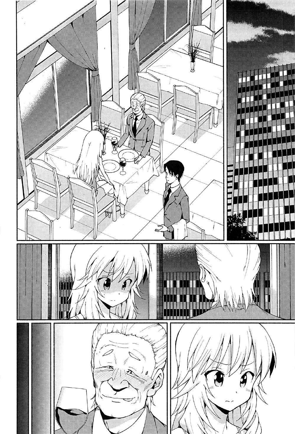 C91 焼肉定食 ハラミ 星井美希の枕営业!! アイドルマスター 中国翻訳-第1章-图片18