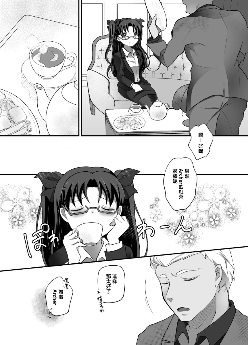 无职支持堂 クダ IYI FateStay Night 中国翻訳 DL版-第1章-图片17