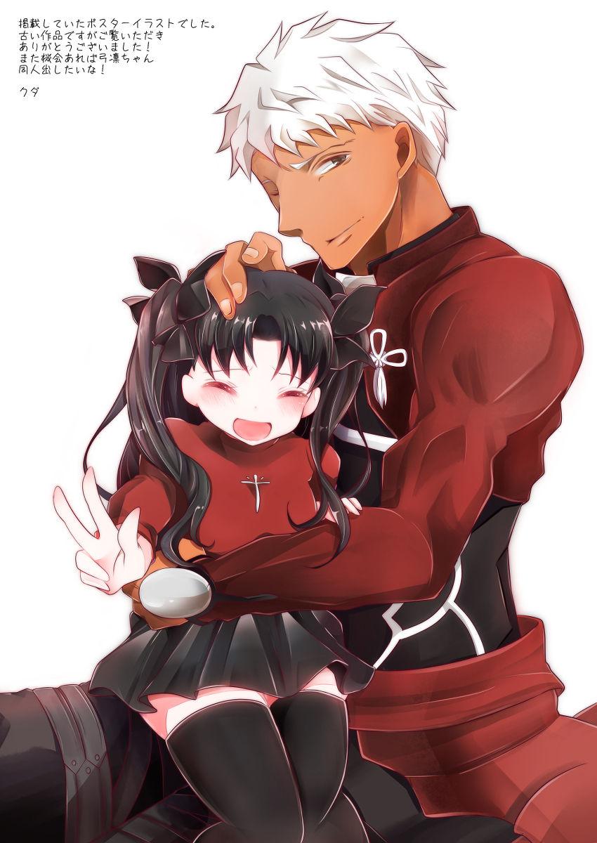 无职支持堂 クダ IYI FateStay Night 中国翻訳 DL版-第1章-图片34