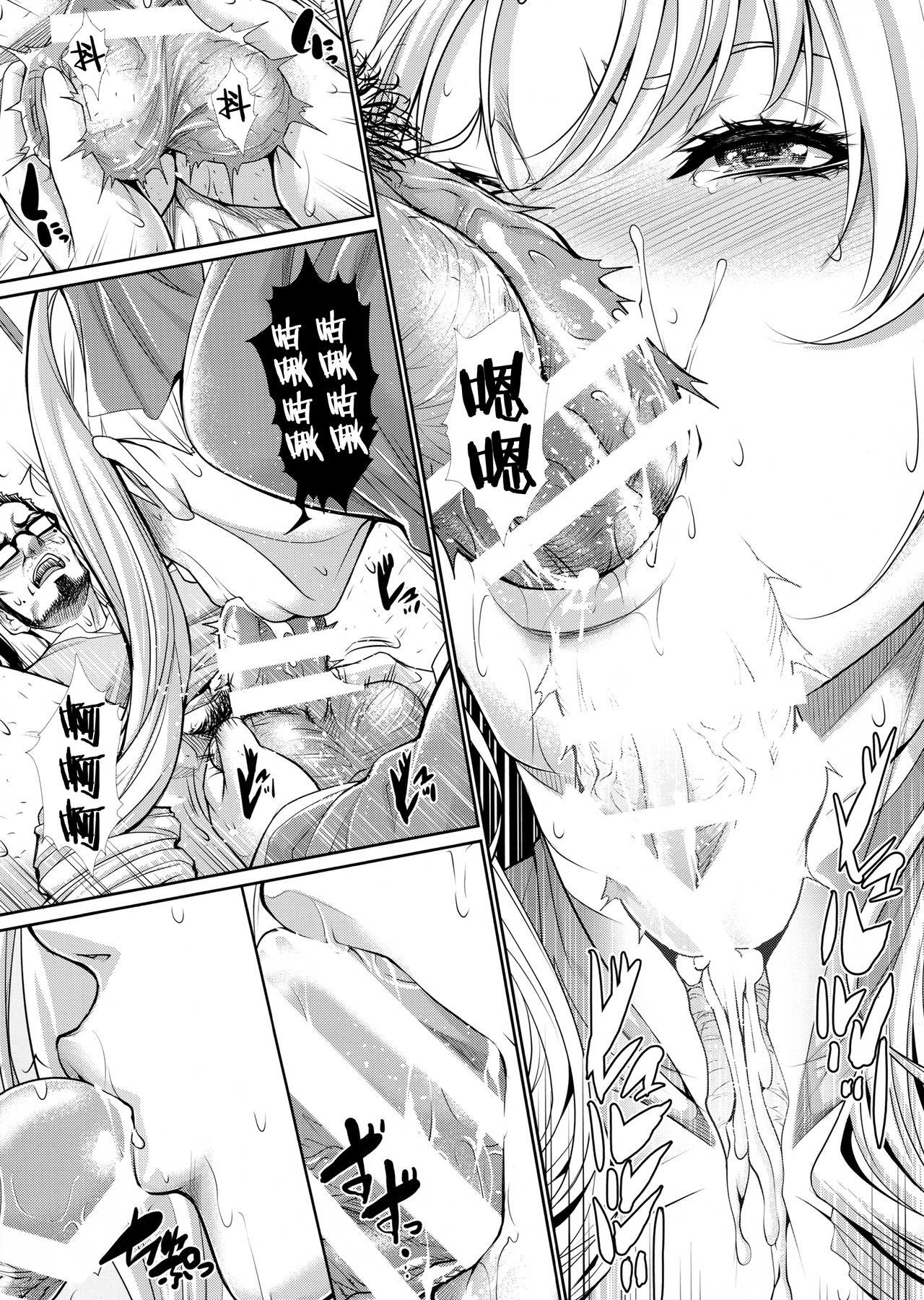 C91 ZAP ズッキーニ 四畳半物语 二畳目 中国翻訳-第1章-图片13