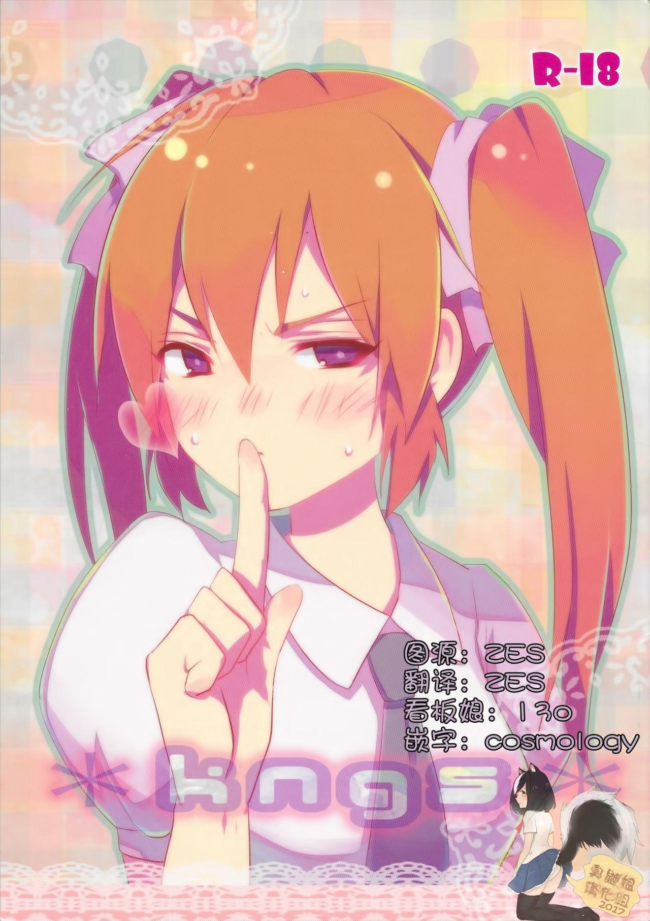 C87 Mogulaz 5jack Kngs 东方Project 中国翻訳