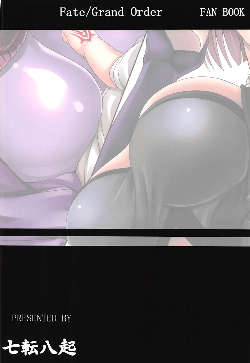 COMIC1☆11 七転八起 kinntarou 頼光ママとママシュ FateGrand Order 中国翻訳-第1章-图片25