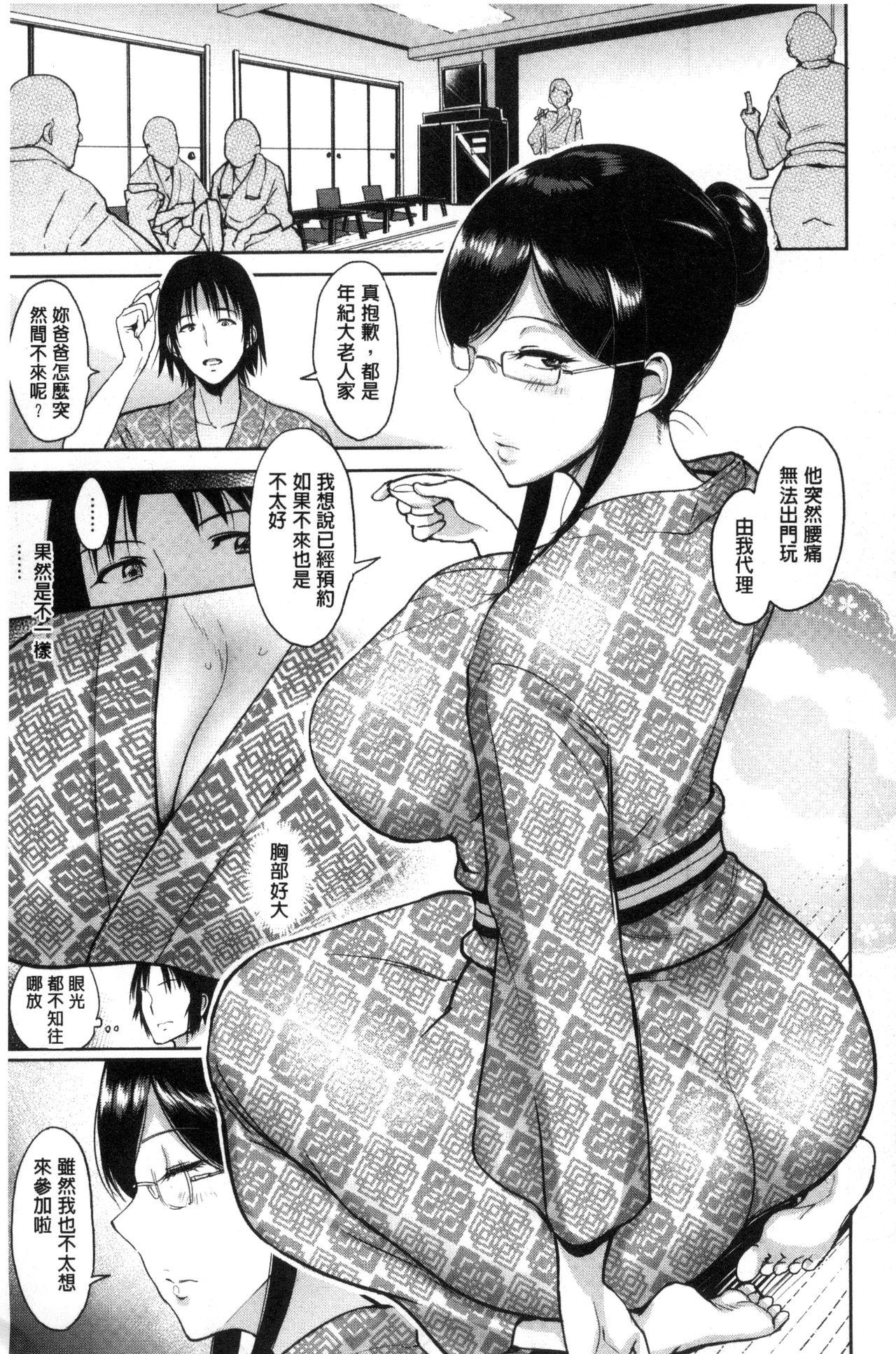 ビフィダス キミを诱う疼き穴 中国翻訳-第1章-图片54