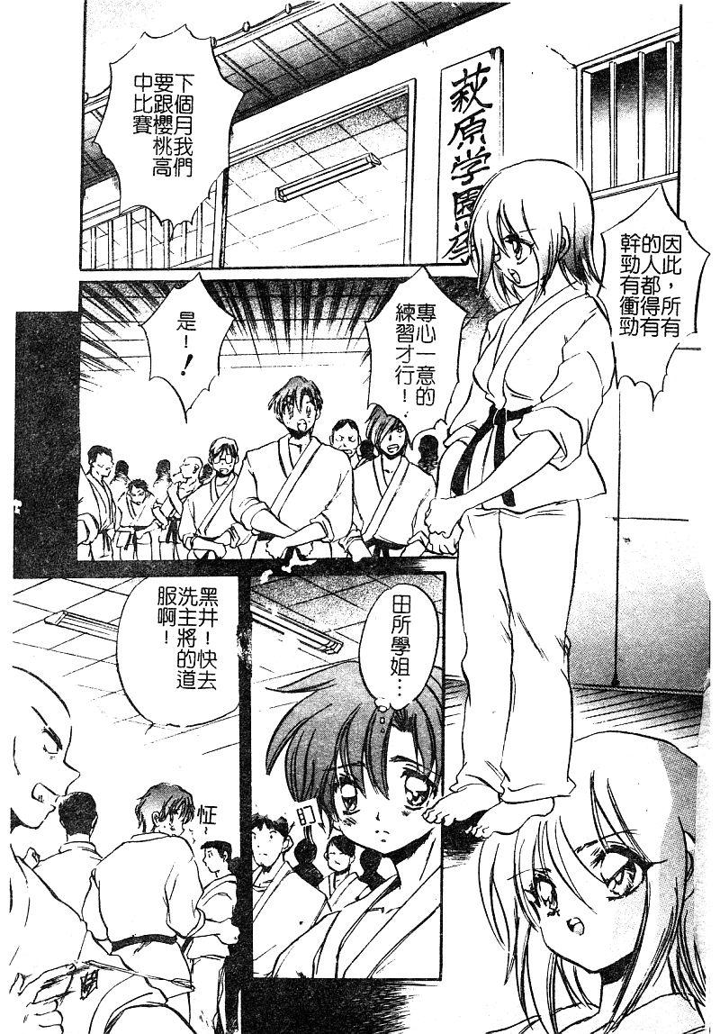 アンソロジー 淫辱の学园 中国翻訳-第1章-图片66