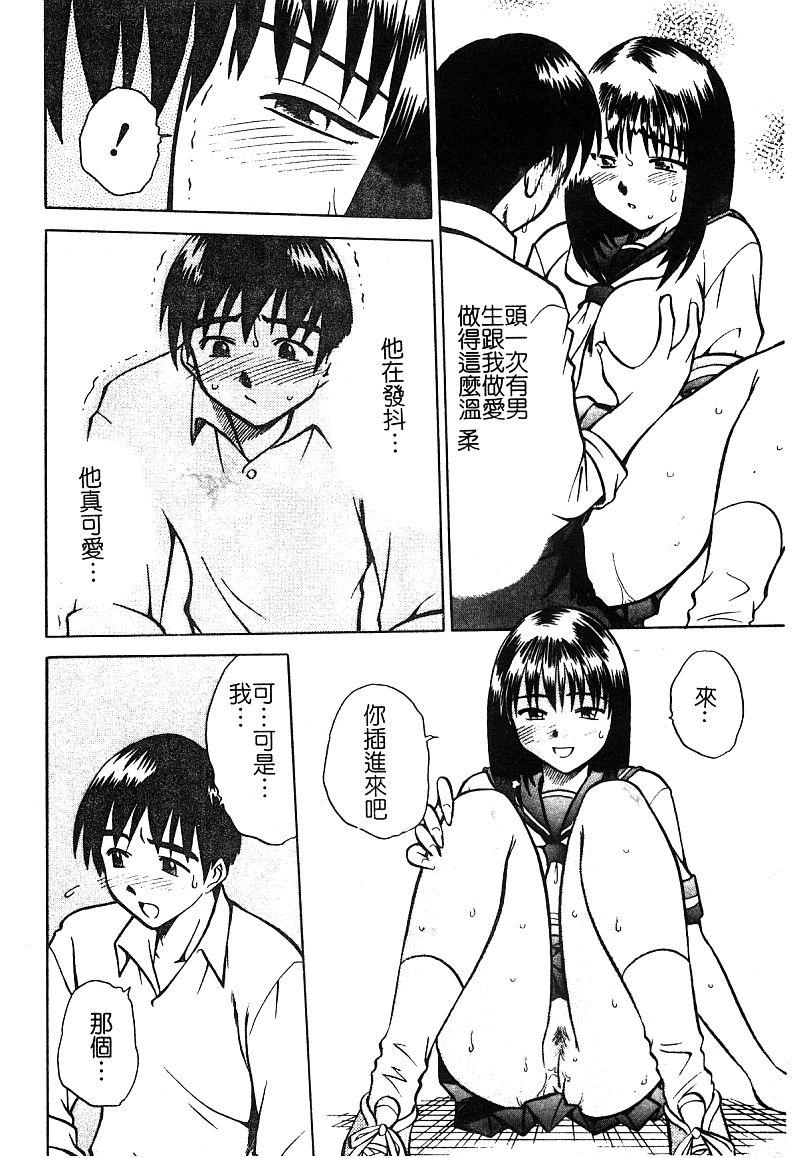 アンソロジー 淫辱の学园 中国翻訳-第1章-图片99