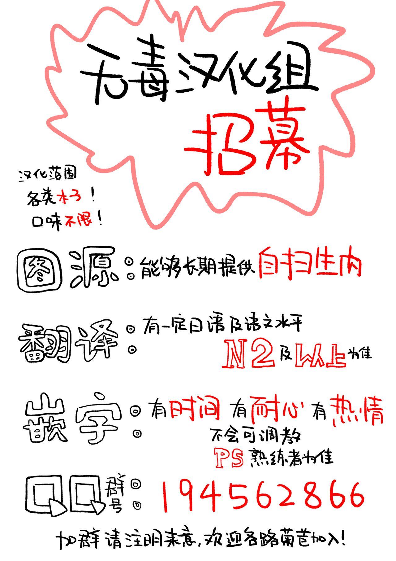 C92 大地牧场 マキバ ✖✖✖ リトルウィッチアカデミア 中国翻訳-第1章-图片41