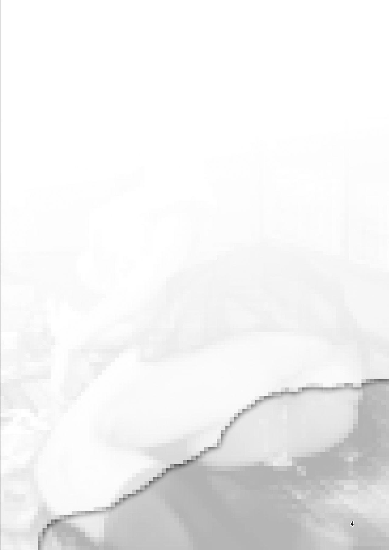 SHIS Zトン メスダチ 中国翻訳 DL版-第1章-图片5