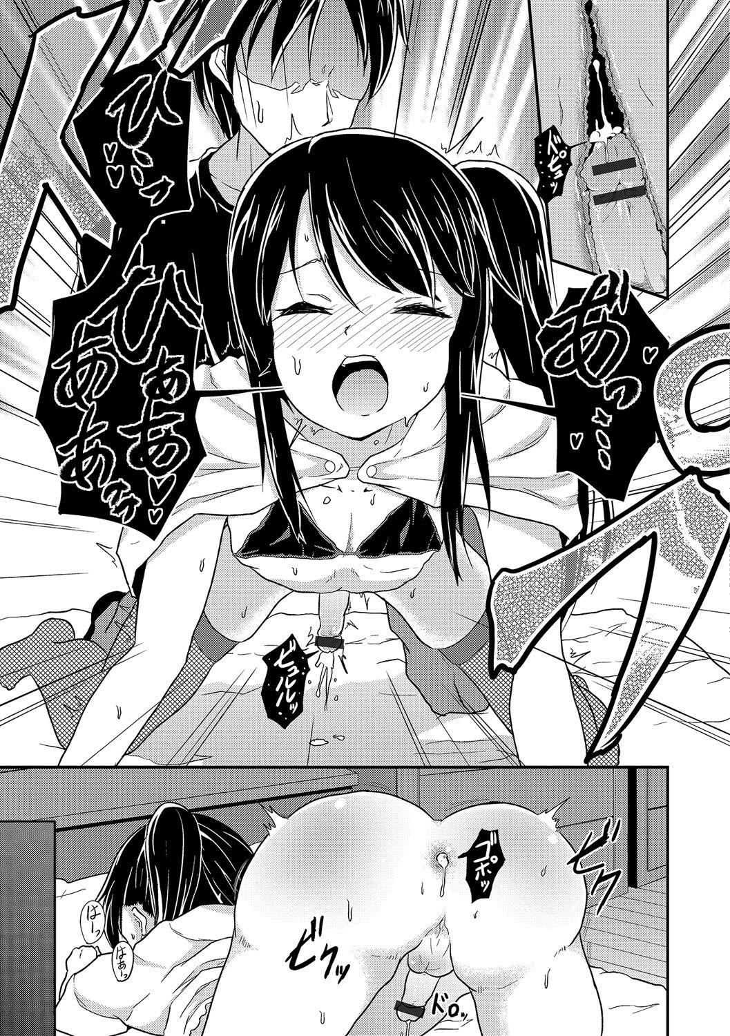 ぷりてゐ コスチュームプレイ 男の娘・れくしょんっ！R 改 中国翻訳 DL版-第1章-图片15