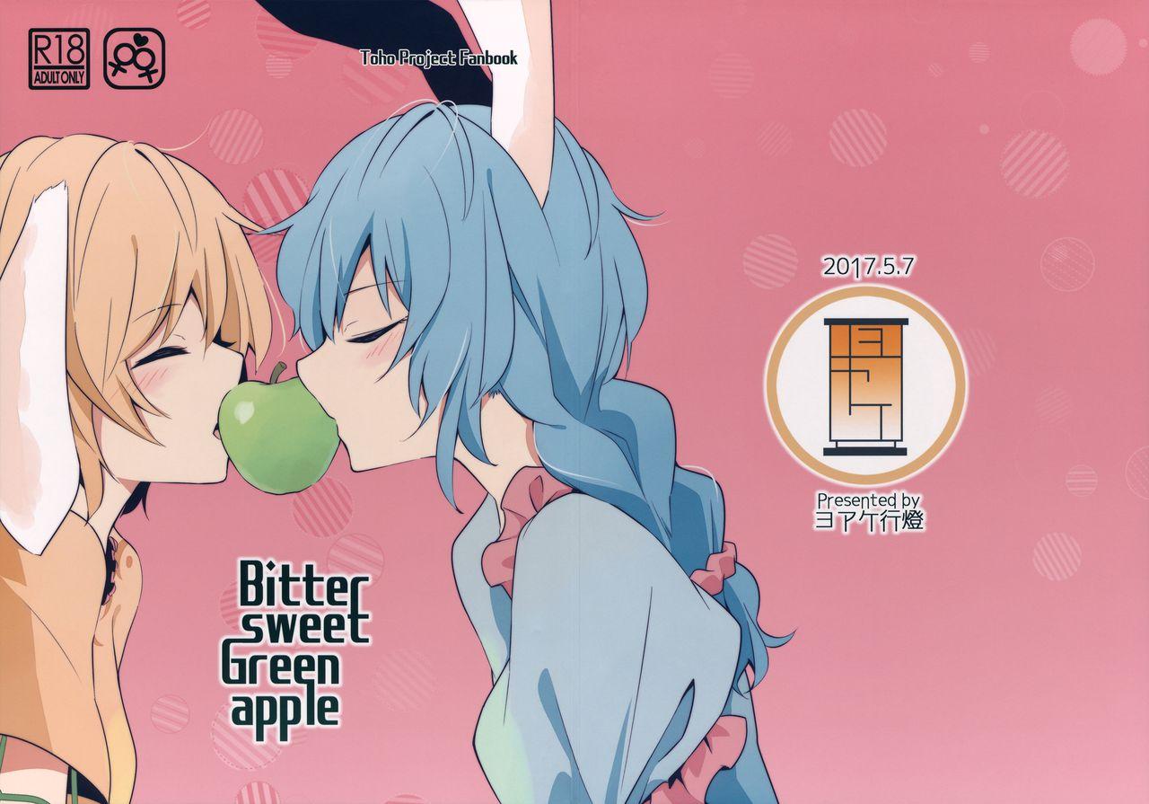 例大祭14 ヨアケ行灯 かうちぽてと Bitter sweet Green apple 东方Project 中国翻訳