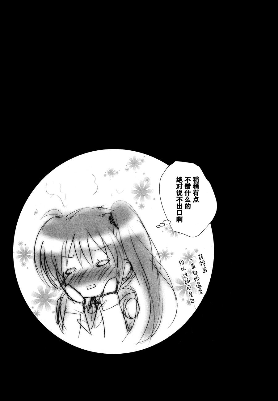 C93 あめいろ 七色 纯洁ドレサージュ 魔法少女リリカルなのは 中国翻訳-第1章-图片14
