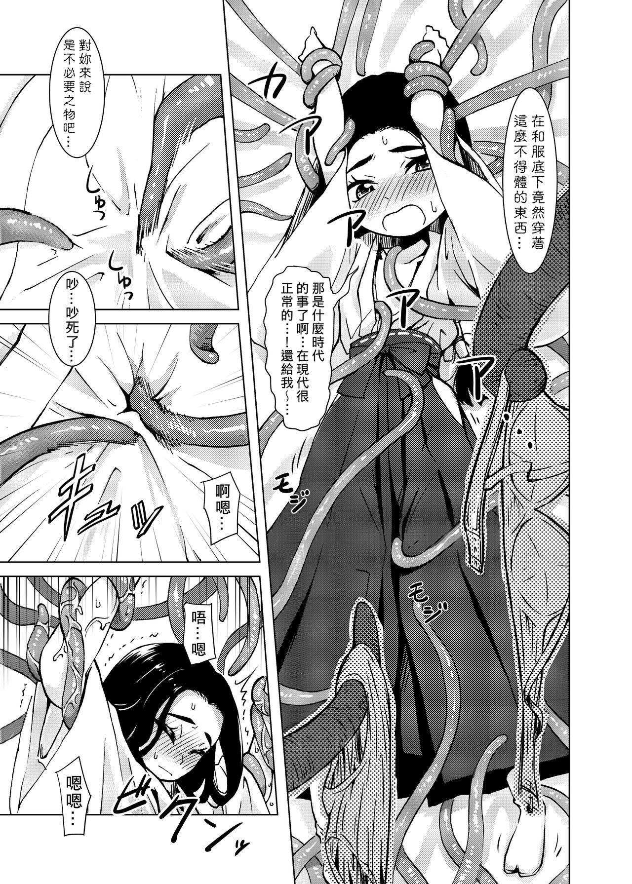 カメムシ 神鸣る冬 触手神社 中国语 DL版-第1章-图片12