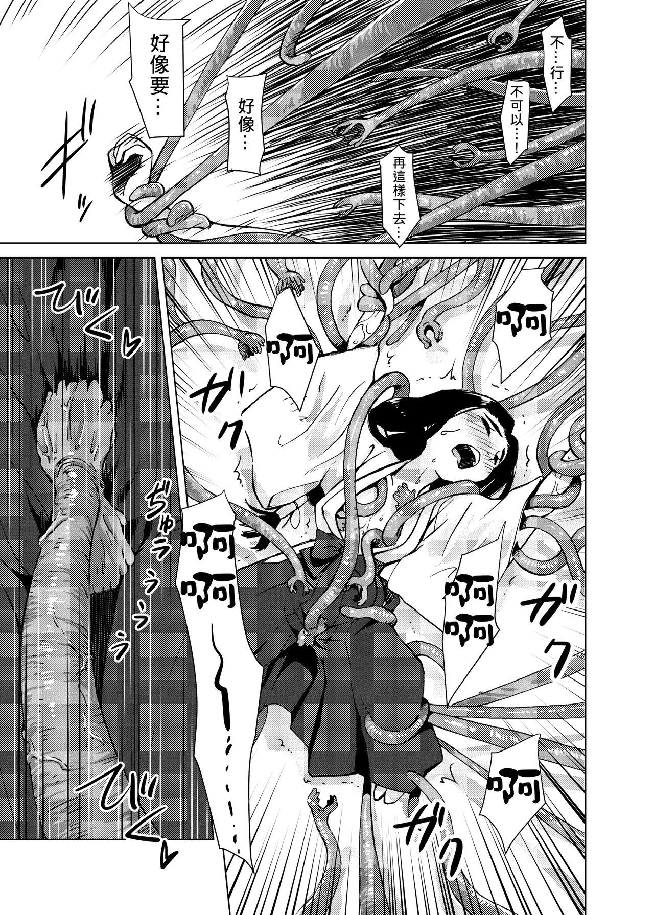 カメムシ 神鸣る冬 触手神社 中国语 DL版-第1章-图片16