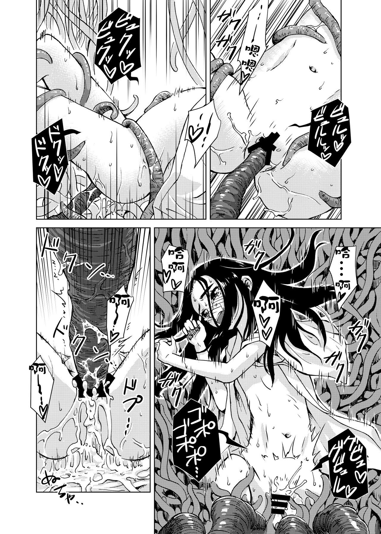 カメムシ 神鸣る冬 触手神社 中国语 DL版-第1章-图片33