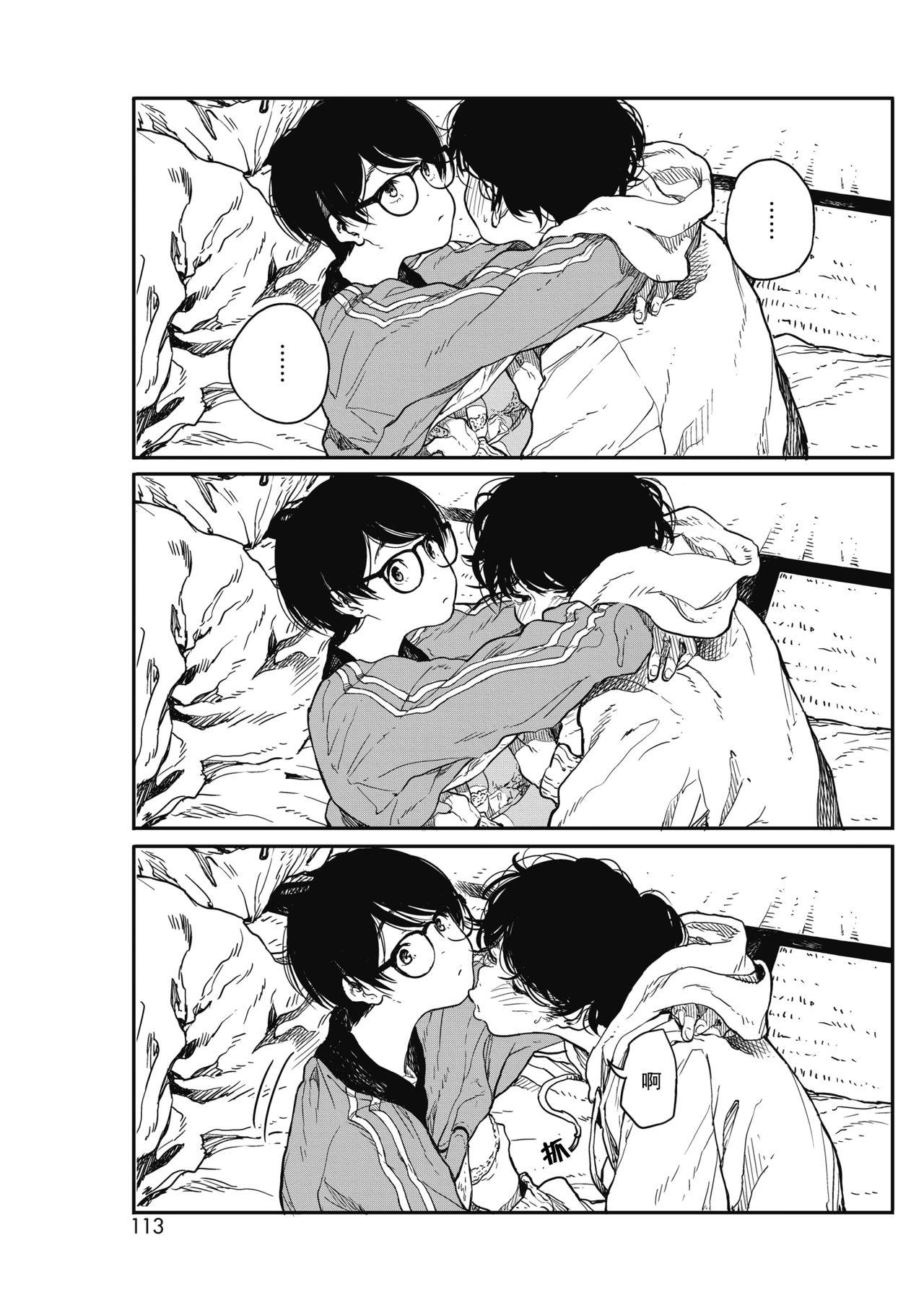 高柳カツヤ 日阴の糸 コミックホットミルク 2018年7月号 中国翻訳 DL版-第1章-图片15