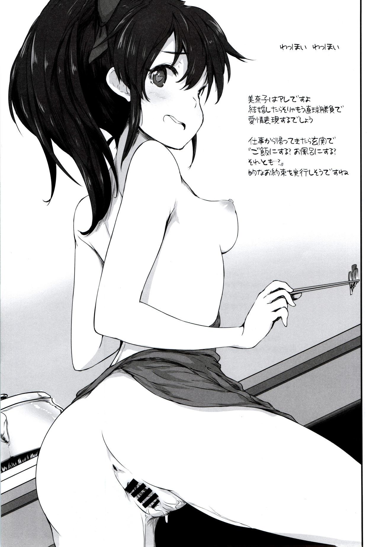 C91 アステリズム  FRICTION アイドルマスター ミリオンライブ! 中国翻訳-第1章-图片22