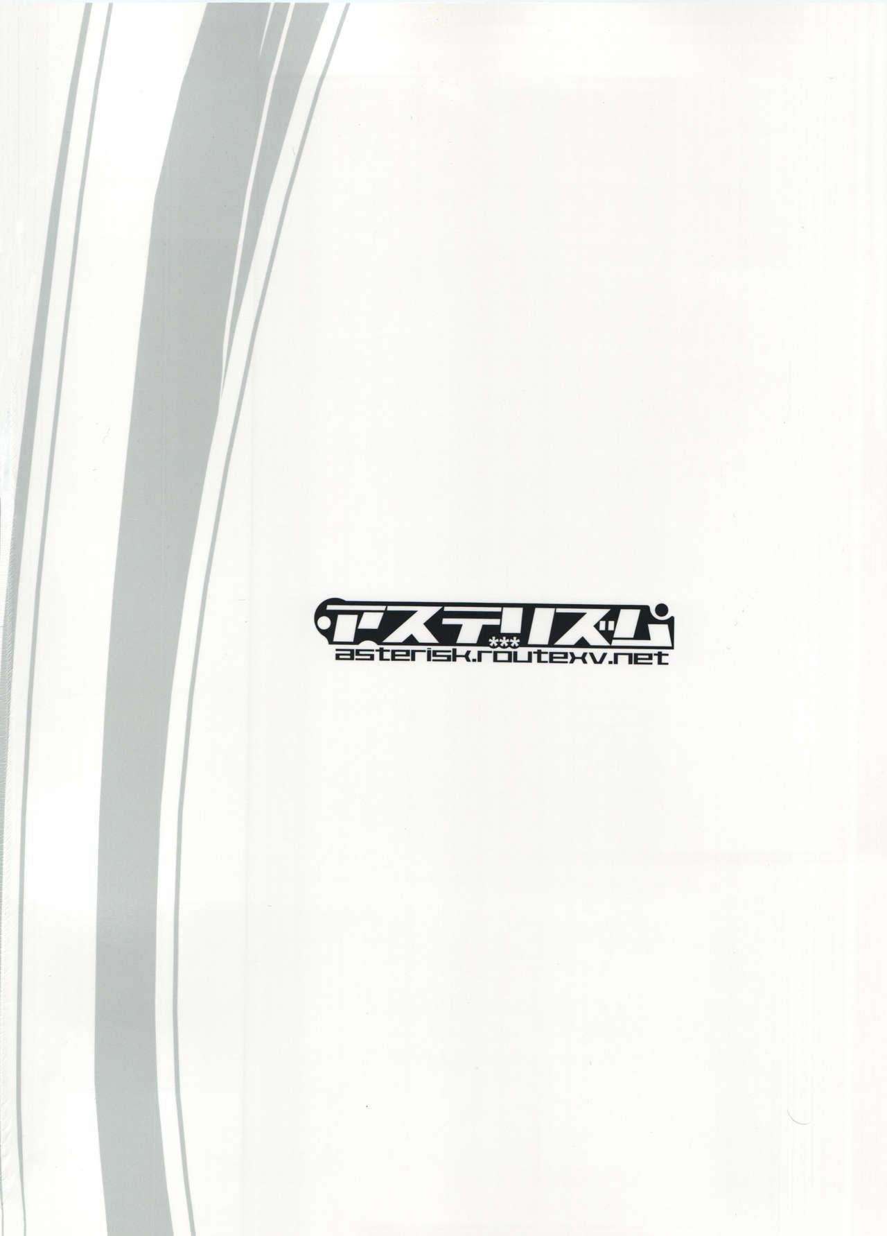 C91 アステリズム  FRICTION アイドルマスター ミリオンライブ! 中国翻訳-第1章-图片25