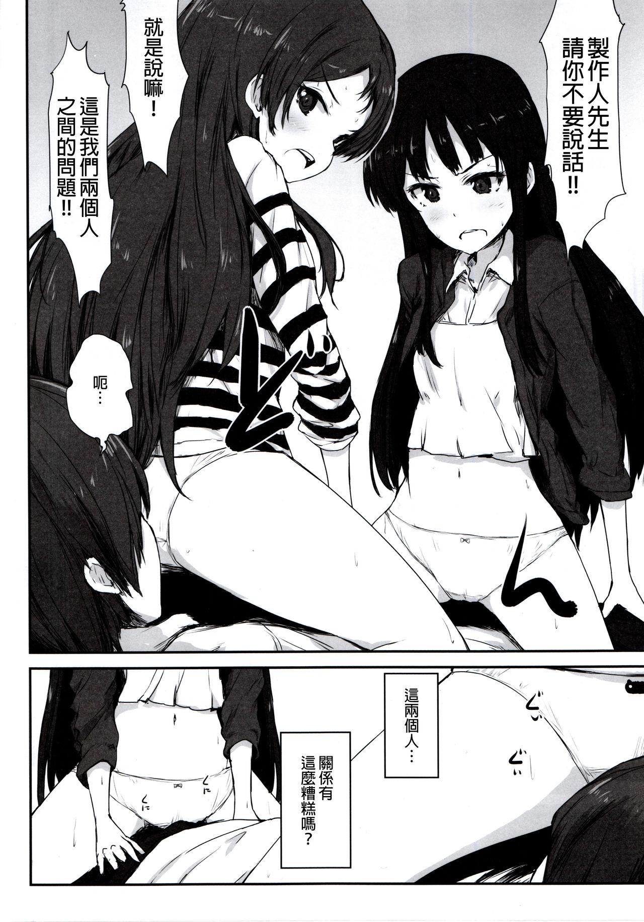 C91 アステリズム  FRICTION アイドルマスター ミリオンライブ! 中国翻訳-第1章-图片5