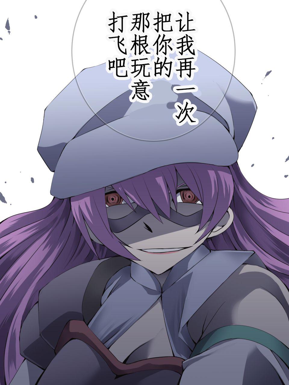 アトリエ八福庵 スーパーヒロイン诱拐陵辱8 クロムローズ・ベルII 中国翻訳-第1章-图片35