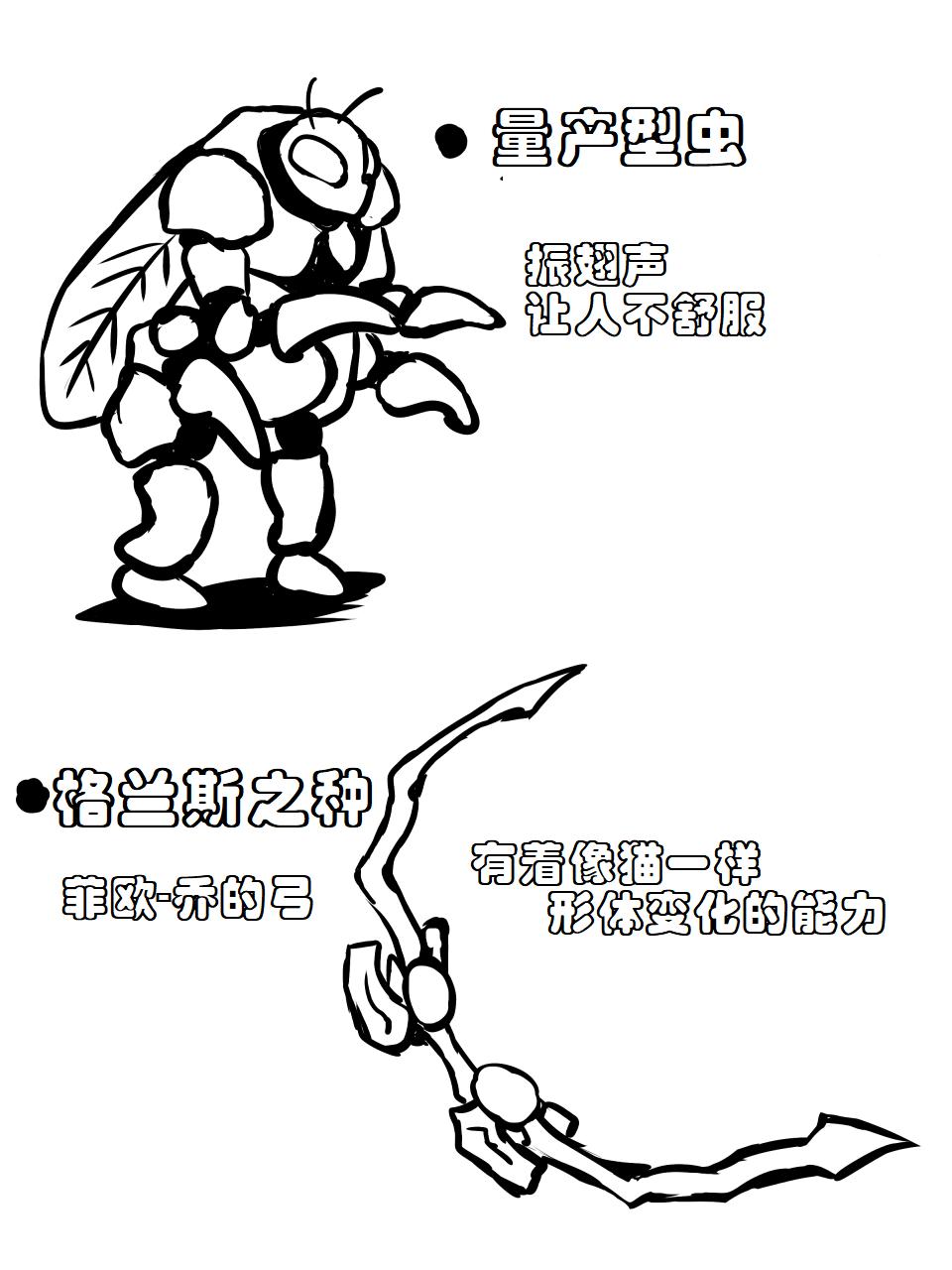 アトリエ八福庵 スーパーヒロイン诱拐陵辱8 クロムローズ・ベルII 中国翻訳-第1章-图片37