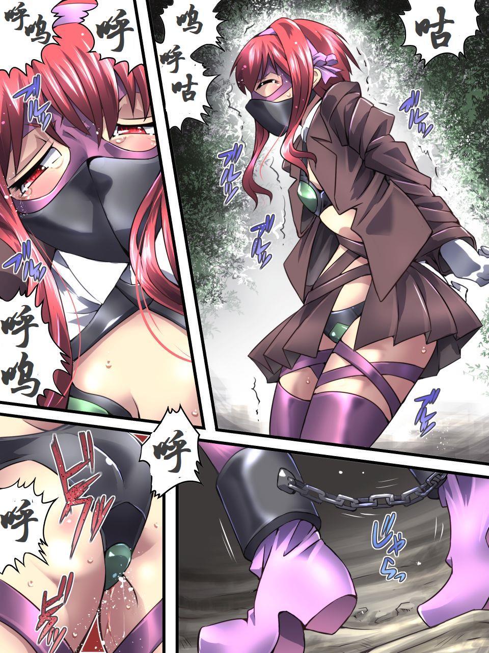 アトリエ八福庵 スーパーヒロイン诱拐陵辱8 クロムローズ・ベルII 中国翻訳-第1章-图片9