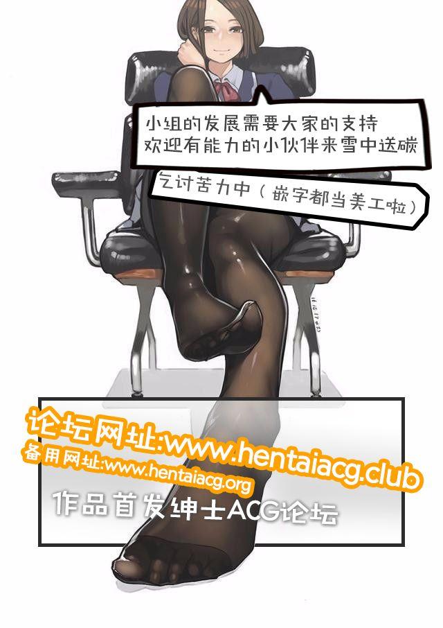 COMIC1☆13 Twilight Road ともー ヘンタイシンドローム アズールレーン 中国翻訳-第1章-图片23
